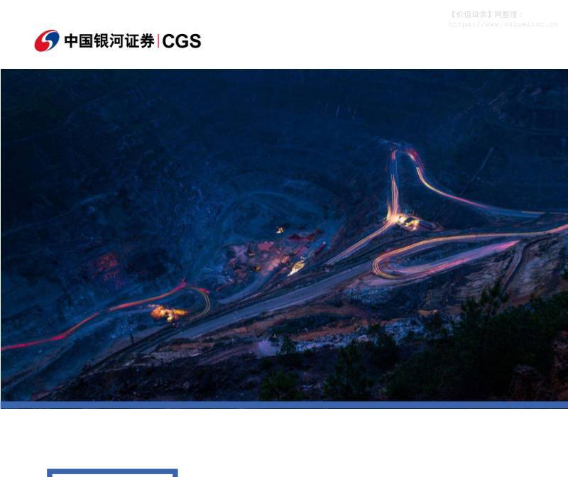 有色金属-有色金属行业2026年年度策略：势如破竹确立新周期，行业景气将继续上行-中国银河[华立,阎予露,孙雪琪]-20251123【52页】