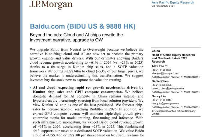 摩根大通-百度集团-SW(9888.HK)：广告之外，云与AI芯片改写投资叙事，评级上调至增持-Baidu.com(BIDU US&9888 HK)Beyond the ads：Cloud and AI chips rewrite the investment narrative,upgrade to OW-20251123【21页】