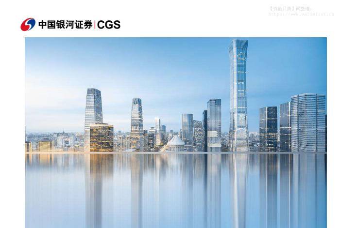 建筑-建筑行业2026年投资策略：提质增效，转型升级-中国银河[龙天光]-20251122【40页】