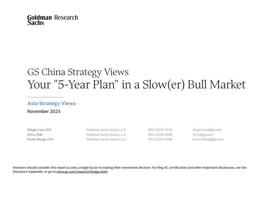 高盛-中国策略观点：慢牛市场中的“五年计划”-GS China Strategy Views Your 5-Year Plan in a Slow(er)Bull Market-20251101【55页】