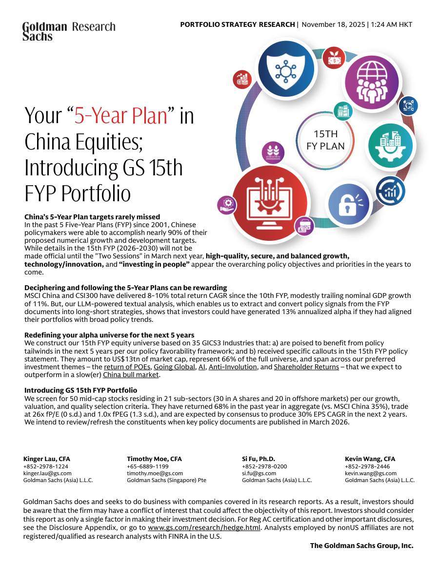 高盛-中国股票“五年计划”：推出高盛“十五五”投资组合-Your “5-Year Plan” in China Equities;Introducing GS 15th FYP Portfolio-20251118【20页】