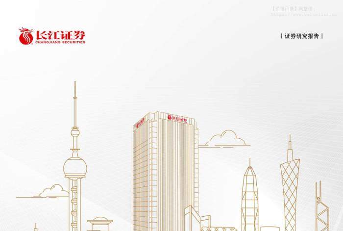 基础化工-煤化工行业系列：煤蕴“新”机，“疆”程万里-长江证券[魏凯,张弛,侯彦飞]-20251124【28页】