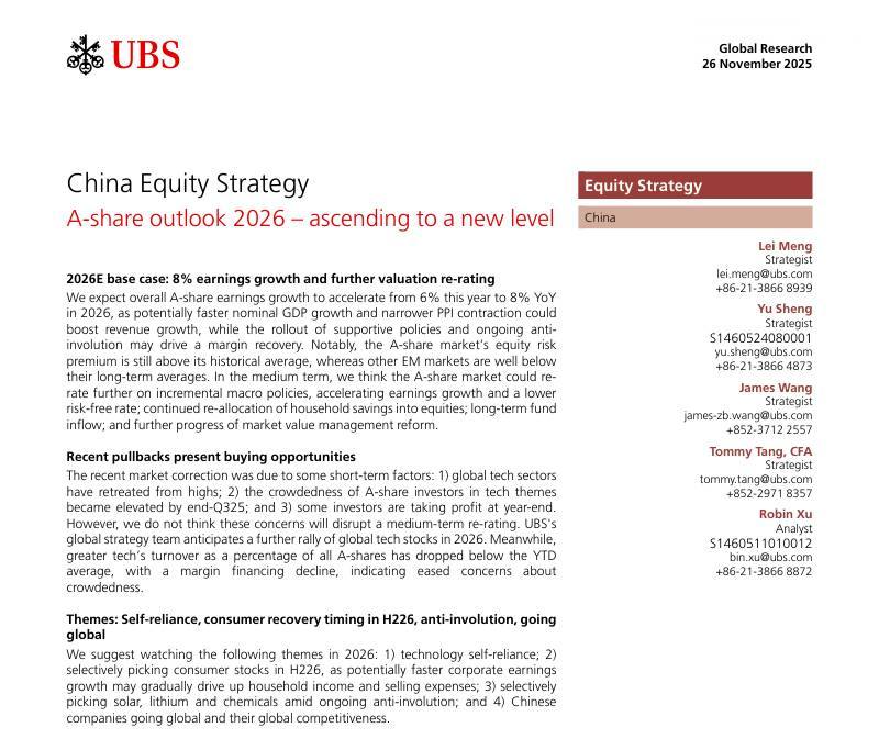 瑞银-中国股票策略：A股展望2026——迈向新高度-China Equity Strategy A-share outlook 2026—ascending to a new level-20251126【43页】