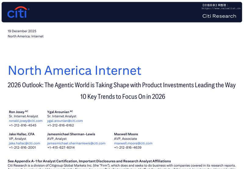 花旗-北美互联网2026年展望：产品投资引领，智能世界正在成型——2026年需关注的十大关键趋势-North America Internet 2026 Outlook：The Agentic World is Taking Shape with Product Investments Leading the Way-10 Key-20251219【57页】