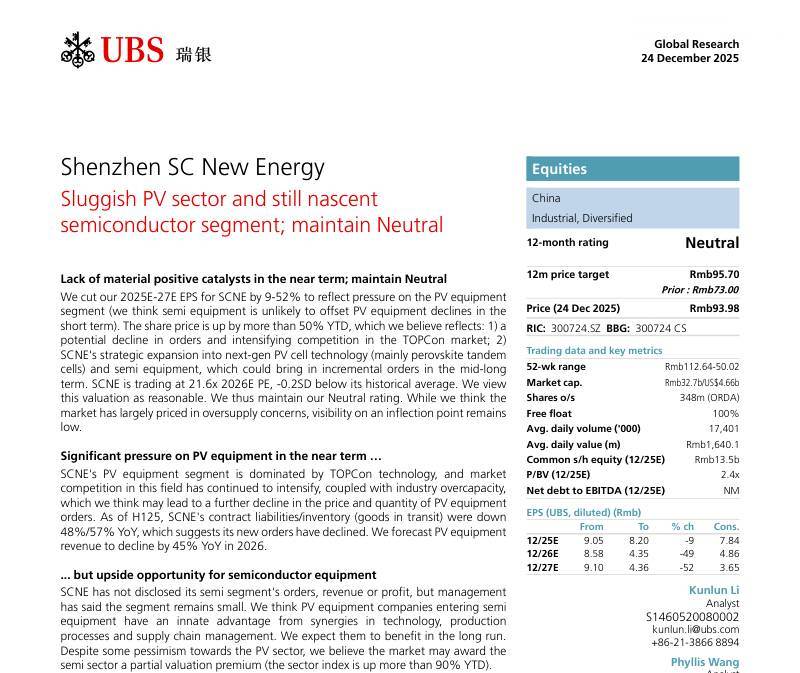 瑞银-深圳新产业新能源：光伏板块低迷，半导体板块仍处萌芽期；维持中性评级-Shenzhen SC New Energy：Sluggish PV sector and still nascent semiconductor segment;maintain Neutral-20251224【18页】