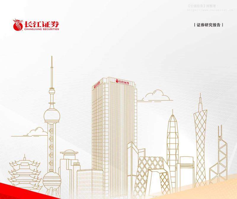 基础化工-基础化工行业2026年度投资策略：供给优化，气势升腾-长江证券[马太,李禹默,孙国铭]-20251217【78页】