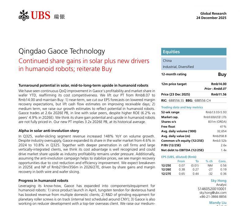 瑞银-高测股份(688556)：光伏份额持续增长，人形机器人带来新驱动力；重申买入-Qingdao Gaoce Technology：Continued share gains in solar plus new drivers in humanoid robots;reiterate Buy-20251224【18页】