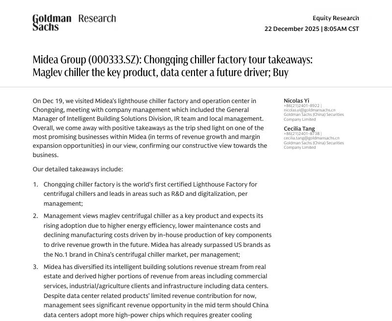 高盛-美的集团(000333.SZ)：重庆冷水机工厂参观收获：磁悬浮冷水机是关键产品，数据中心是未来驱动力；买入-Midea Group(000333.SZ)：Chongqing chiller factory tour takeaways：Maglev chiller the key product,data center a future-20251222【8页】