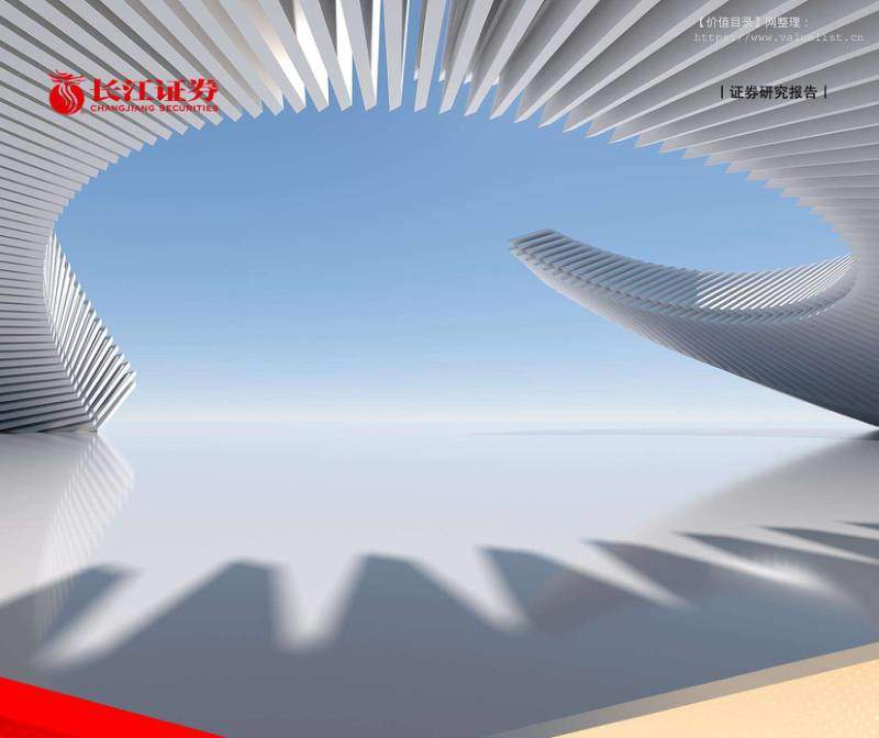 建筑-建筑行业2026年度投资策略：攻守之道-长江证券[张弛,张智杰,袁志芃]-20251225【56页】