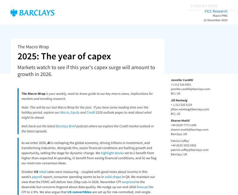 巴克莱-2025年：资本支出之年-2025：The year of capex-20251222【13页】