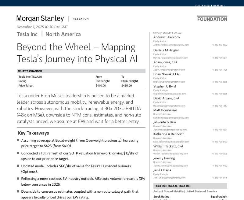 摩根士丹利-特斯拉(TSLA)：超越车轮——探索特斯拉迈向物理AI的征程-Tesla Inc：Beyond the Wheel–Mapping Tesla’s Journey into Physical AI-20251207【75页】