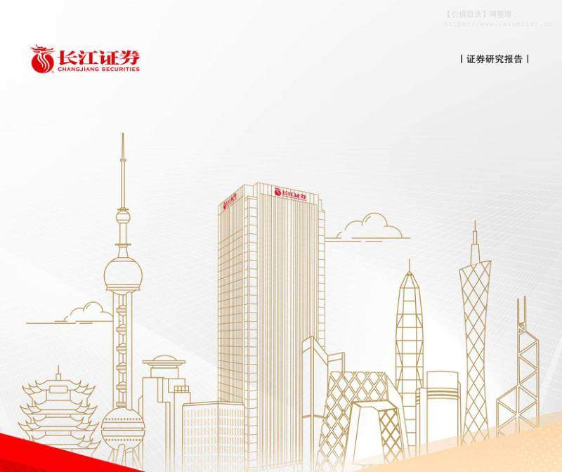 钢铁-钢铁行业2026年度投资策略：中流击水，奋楫者进-长江证券[王鹤涛,赵超,易轰]-20251225【29页】