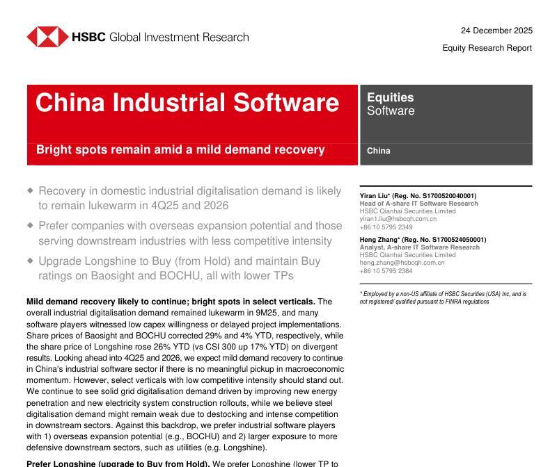 汇丰-中国工业软件：需求温和复苏下亮点犹存-China Industrial Software：Bright Spots Remain amid a Mild Demand Recovery-20251224【19页】