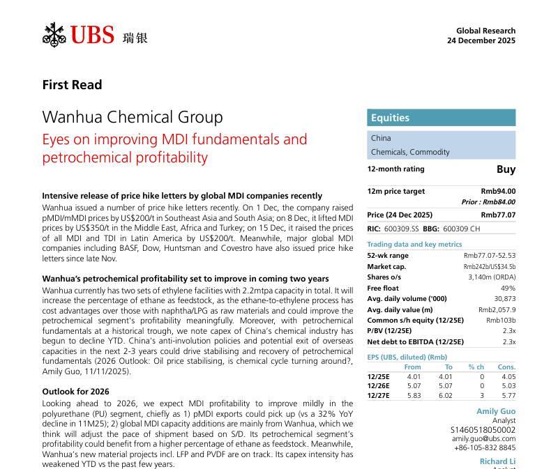 瑞银-万华化学(600309)：聚焦MDI基本面改善与石化盈利能力提升-Wanhua Chemical Group：Eyes on improving MDI fundamentals and petrochemical profitability-20251224【13页】