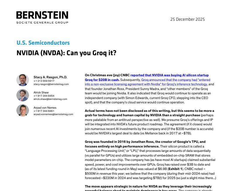 伯恩斯坦-英伟达(NVDA)：你能理解Groq吗？-U.S. Semiconductors NVIDIA(NVDA)：Can you Groq it-20251225【16页】