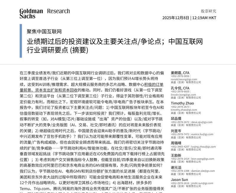 your-5-year-plan-in-china-equities