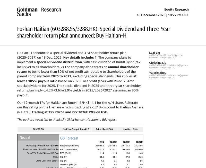高盛-海天味业(603288.SS3288.HK)：宣布特别股息与三年股东回报计划；买入海天港股-Foshan Haitian(603288.SS3288.HK)：Special Dividend and Three-Year shareholder return plan announced;Buy Haitian-H-20251218【7页】