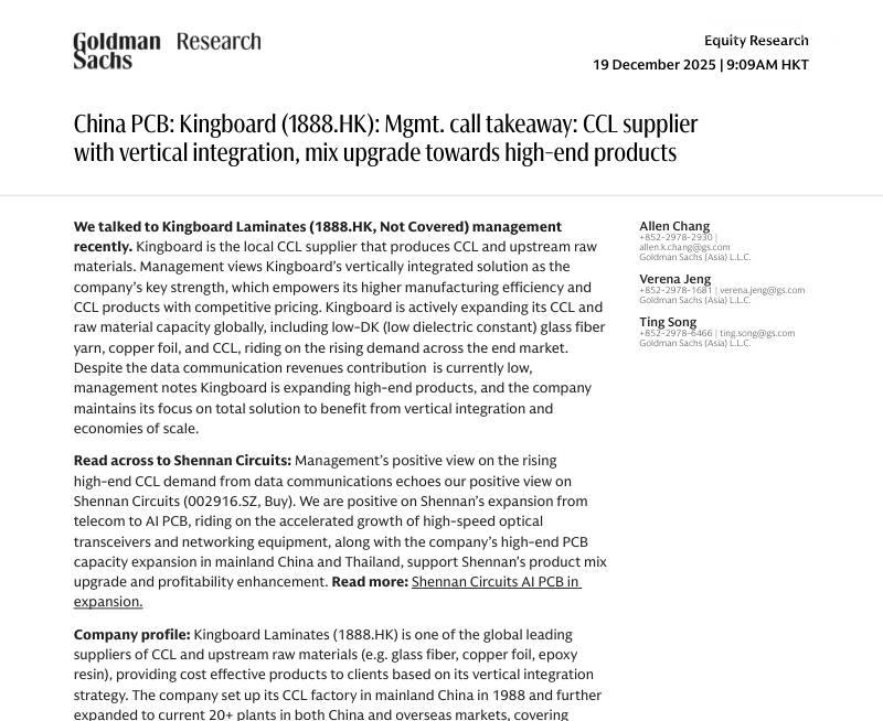 高盛-建滔积层板(1888.HK)：管理层访谈纪要：垂直整合覆铜板供应商，产品向高端升级-China PCB：Kingboard(1888.HK)：Mgmt. takeaway：CCL supplier with vertical integration,mix upgrade towards high-end p-20251219【6页】