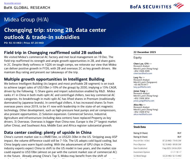 美银-美的集团(H_A)：重庆之行：强劲的2B业务、数据中心前景与以旧换新补贴-Midea Group(H_A)：Chongqing trip：strong 2B,data center outlook&trade-in subsidies-20251222【14页】