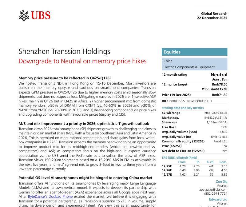 瑞银-传音控股(003032)：因内存价格上涨下调评级至中性-Shenzhen Transsion Holdings：Downgrade to Neutral on memory price hikes-20251222【21页】
