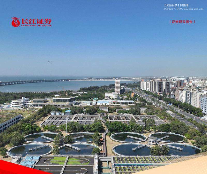 中工国际(002051)国际工程领跑者，科工贸一体化打造第二曲线-长江证券[张弛,张智杰,袁志芃]-20251212【23页】