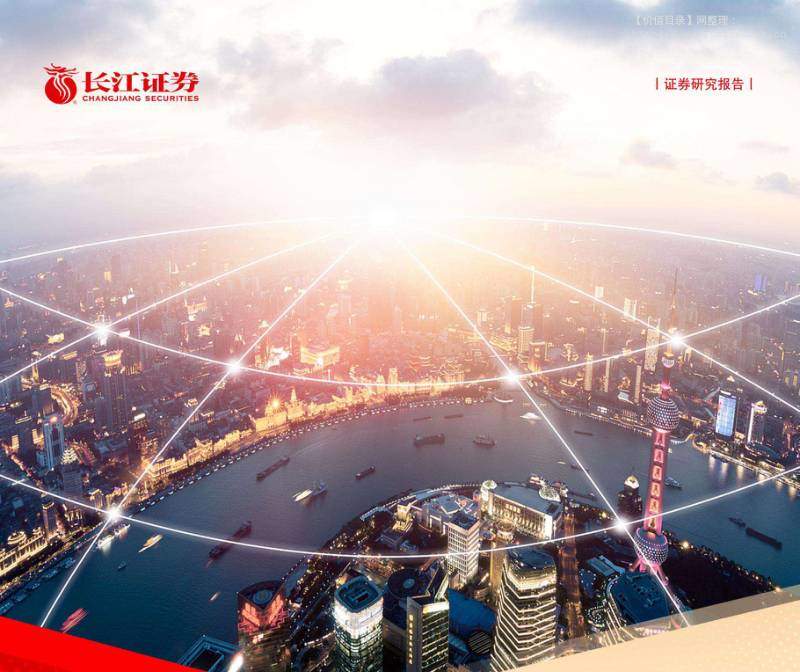 机械设备-机械行业2026年投资策略：用全球化的动能打破周期的桎梏-长江证券[]-20251222【68页】