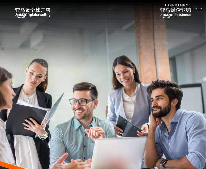 商贸零售-亚马逊：电商行业：亚马逊全球线上商采趋势与区域洞察-独立机构[]-20251222【61页】