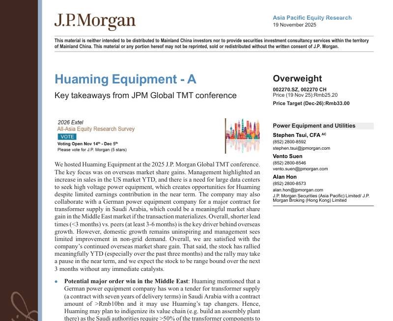 摩根大通-华明装备(002270)：摩根大通全球TMT会议要点-Huaming Equipment-A：Key takeaways from JPM Global TMT conference-20251119【9页】
