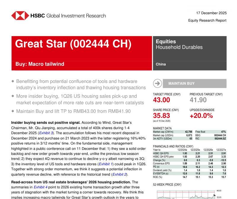 汇丰-巨星科技(002444)：2026年加速前行-Great Star(002444 CH)：Pushing the accelerator into 2026-20251217【13页】