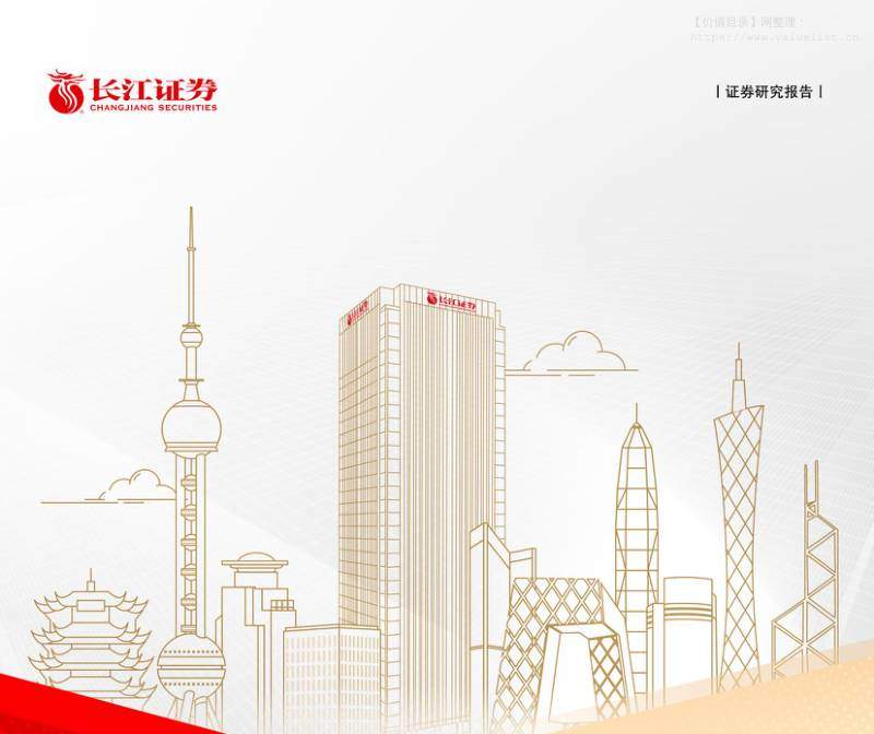 债券研究-信用债流动性评估进阶指南(下)：走在债市曲线之前系列报告(十二)-长江证券[赵增辉,赖逸儒]-20251211【21页】